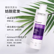 จุดฝรั่งเศส Vichy Vichy Drecos สีม่วงควบคุมน้ำมันมาตรฐาน Prevent Hair Loss แชมพูผมดิบ // 200Ml