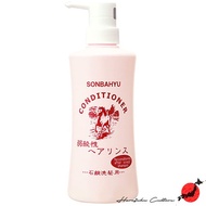 ≪Made in Japan≫Sonbahyu Horse Oil Acidic Rinse (Weakly Acidic Hair Rinse)【Direct from Japan & 100% G