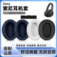 Suitable for Sony Sony WH-CH710N Earphone Case ch720n Earmuffs Headphone Sponge Case Replacement Acc