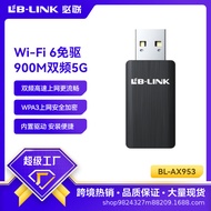 AX900M Tanpa Pemandu WiFi6 Kad Rangkaian Wayarles Desktop Komputer Riba Penerima Pemancar 5G Dwi-Jal
