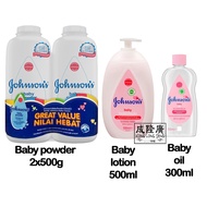 Johnson's Baby Powder Classic 500g Twin Pack / Johnson's Baby Oil (300ml) / Johnson's Baby Lotion (500ml)