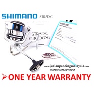 SHIMANO STRADIC FL 2019 REEL