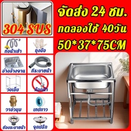 【รับน้ำหนักได้ 500KG】JOMOO แถมก๊อกน้ำฟรี ซิ้งค์ล้างจาน SUS304 ไม่เป็นสนิม 100% ลึก 22 ซม อ่างล้างจาน