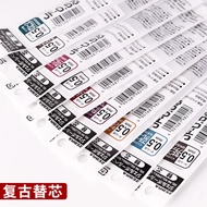 Japan zebra Retro Color Refill JF-0.5 Press Gel Pen jj15 Large Capacity Refill Wine Red Color Refill