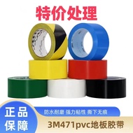 Non-Marking Floor PVC Tape Wear-Resistant Fixed Tape Wholesale Color Tape 3m4713M471 Warning Sign Fl