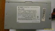 二手電源供應器  300W