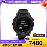 【自營】Garmin佳明Fenix7/7X飛耐時手表太陽能DLC血氧心率gps北斗戶外滑雪騎行高爾夫智能運動旗艦Pro男腕表