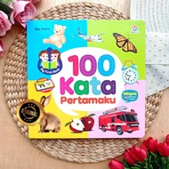 My First 100 Word Boardbook Children's Book