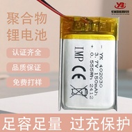 Lithium Battery402030Bluetooth Headset Portable Speaker 3.7v Rechargeable Battery 150mAh Lithium Pol