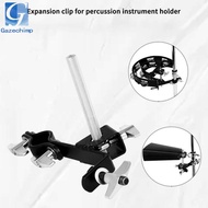 [Gazechimp] Cowbell Stand Extension Clip Cowbell Clamp Percussion Instrument Accessory