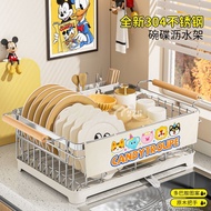 304 stainless steel dopamine drainage dish rack kitchen tableware storage box