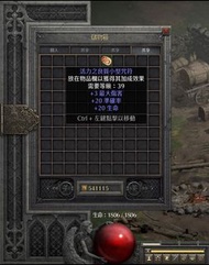 (非天梯)完美SC小符-暗黑破壞神2|D2R|暗黑2|Diablo2