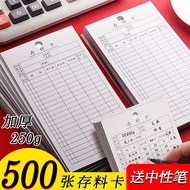 500 Pieces Inventory Cards Inventory Cards Warehouse Materials Receive Shipping Cards Materials Inve