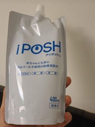 [現貨]iPosh 補充裝 400ml 無酒精食用級消毒噴霧 多用途消毒噴霧 BB  嬰幼兒 寵物 適用