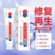 Regenerated Silicon Oral Antibacterial Toothpaste Protection Solid Regenerated Silicon Toothpaste An