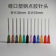 1.5 Inch 14G-27G Dispenser Needle Screw Plastic Steel Dispensing Needle Syringe Needle Tube Needle N