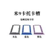 Suitable for Xiaomi 9 9pro 9se Card Tray Card Slot Mi 9Pro 5G Mobile Phone SIM Mobile Phone Card Hol