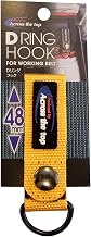 Prostar Across the Top D-Ring Hook for 48mm Belt DF-105 Yellow