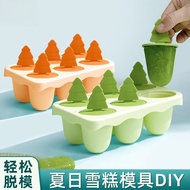 冰棒模具雪糕模具家用食品级冰淇淋厨雪糕模具老冰棍雪糕