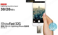 iShowFast 32G 極速 USB 3.0 / Lightning iPhone 隨身碟 現貨 含稅