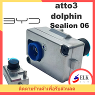 กล้องติดรถยนต์ BYD รุ่นตรงสำหรับ BYD SEALION 6 SEAL และ DOLPHIN คุณภาพสูงของแท้รับประกัน มาพร้อมระบบ