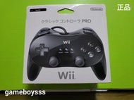 〥遊戲收藏者〥日本原裝 Wii 傳統手把 PRO 二代 (黑) 控制器 搖桿 盒書 ☆★ 7 VU
