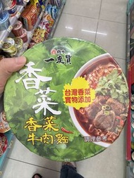 台灣🇹🇼 維力 一度贊香菜牛肉麵 芫茜杯麵