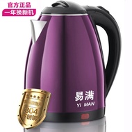 fill electric kettle open kettle large HIRAKI ELECTRIC JUG KETTLE - Capacity 1.8