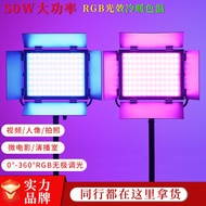 R RGB Live Flat Panel Light Live Background Ambient Light Full Color RGB Wall Washing Light Studio P