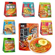 食族人肥汁米线 Tomato Beef Rice Noodles Instant Tomato Bee Hoon Noodles MaLa Sour Spicy Glass Noodle