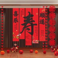 Old Man 6070 Birthday Banquet Birthday Decoration Birthday Scene Decoration Background Wall Hanging 