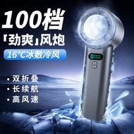 100-speed High-speed Refrigeration Handheld Fan Stepless Speed Regulating Turbo Fan Portable Folding