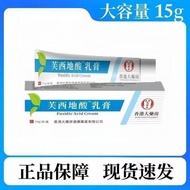 Fusidic acid cream for acne, dermatitis, eczema, acne-related allergies.