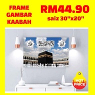 🔥OFFER🔥FRAME GAMBAR KAABAH