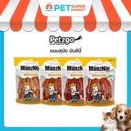 MunzNie Dog Snacks Treats Chicken Breast And Fish Size 350 Grams