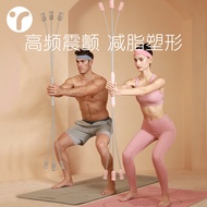 Felicity Bar Elastic Bar Fitness Bar Vibration Training Fitness Fat-throwing Vibrating Fat-reducing 