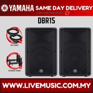 Yamaha DBR15 800-watt Powered Speaker with Speaker Stands and Cables - Each / Pair ( DBR-15 / DBR 15
