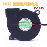 AV-F5015LS 5CM Turbo Blower 5015 Ultra Quiet Humidifier Fan 24V 0.06A