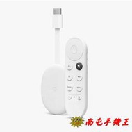 ○南屯手機王○ Google Chromecast (支援 Google TV) HD版 電視棒【直購價】