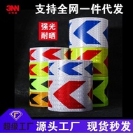 K-88/ Arrow Reflective Sticker Directional Signs Bumper Anti-Collision Reflective Stripe Warning Sign Project Floor Visi