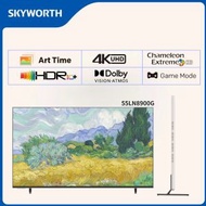 創維 - 55LN8900G 55吋 4K QLED 智慧電視