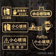 Creative Caution Glass Warning Sticker Anti-Collision Strip Glass Door Sticker for Shopping Malls, S