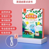 Point To Read English Mandarin Dual Language Education Basic Dialogue Early Education