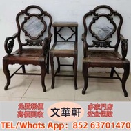 ♻️：酸枝傢俬、清代酸枝、民國酸枝、明清酸枝傢俬、酸枝櫃、酸枝床、酸枝羅漢床、酸枝孖人床、酸枝茶几、酸枝花几、酸枝案檯、酸枝梳妝檯、酸枝畫檯、酸枝八仙檯、酸枝圓檯、酸枝凳、酸枝插屏、酸枝屏風、酸枝官帽
