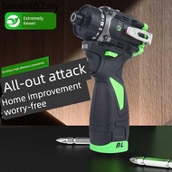 Electric Screwdriver Screwdriver Jikewei Brushless Lithium Electric Screwdriver Multifunctional Hous