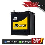 แบตเตอรี่รถยนต์ 3K Battery MAX60B L (BYD)