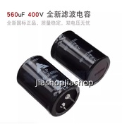 2pcs Inverter welding machine bottom plate filter electrolytic capacitor 400V560uF new welding machi