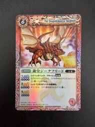 [價自出‼️] 港版彩閃 龍皇齊格弗列多 Battle Spirits BS卡 X01 X 01 X BS01 Best Pack card