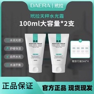 🔥正品现货🔥韩国DAERA玳拉水光面霜 Korea DAERA Hydrating Cream Quenching Thirst Cream Moisturizing Regulate Sebum P