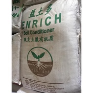 BAJA TAHI AYAM DEBU / ORGANIC FERTILIZER 40 KG